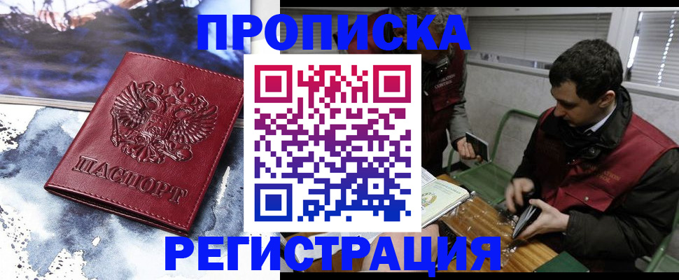 регистрация для школы в Челябинской области