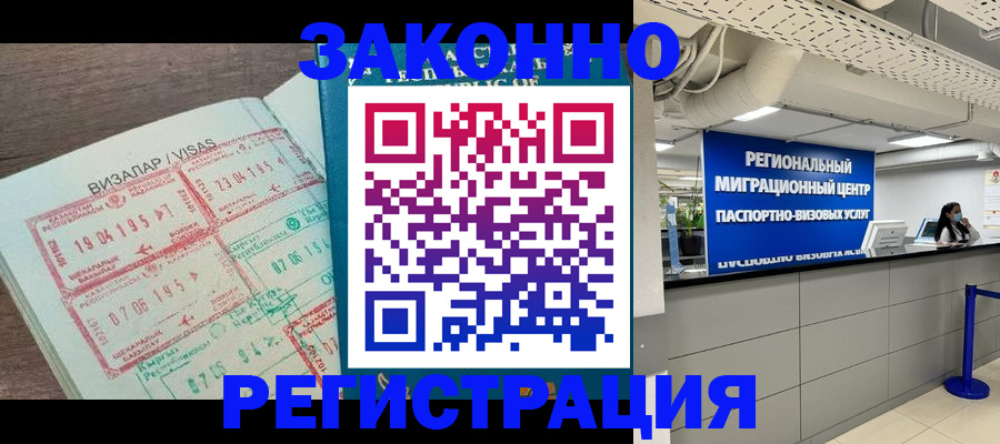 форма 3 в Челябинской области